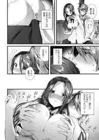 COMIC HOTMILK 2018-07 [Digital]