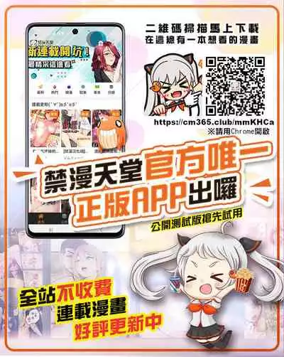 [Cow Lipid (Fuurai)] Flame Full Chain (Granblue Fantasy) [Chinese] [淘宝90度旋律X白菜汉化] [Digital]