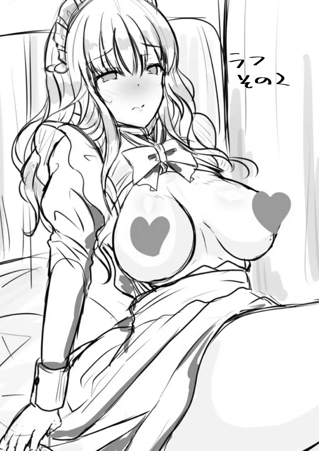 Ore to Maid no Irekawari Life