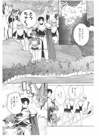 Comic Pot 2004-05 vol 33