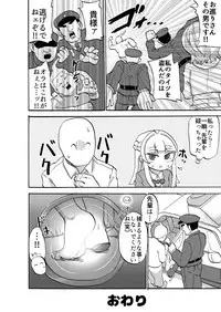 [Tsukemayuge (Yuzugin)] 