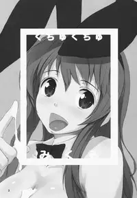 (C74) [Nylon 100% (Nylon)] Chukuchu Mikuru (Suzumiya Haruhi no Yuuutsu | The Melancholy of Haruhi Suzumiya)