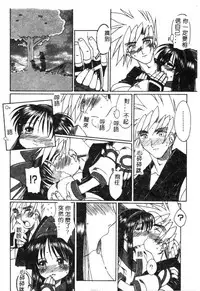 [Anthology] Dennou Butou Musume Kyuu (Various) [Chinese]