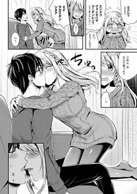 COMIC Kairakuten BEAST 2018-04 [Digital]