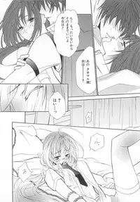 [Anthology]Choukou Sennin Haruka Comic Anthology Vol.2