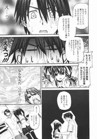 COMIC Megastore 2009-07