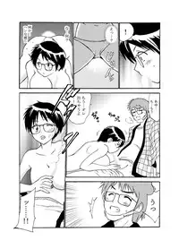 (C80) [Otsuhimedou (Otsumaru)] nazokanoH+ (Nazo no Kanojo X)