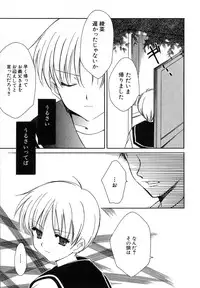 Hin-nyu v29 - Dai Hin-nyu Undoukai