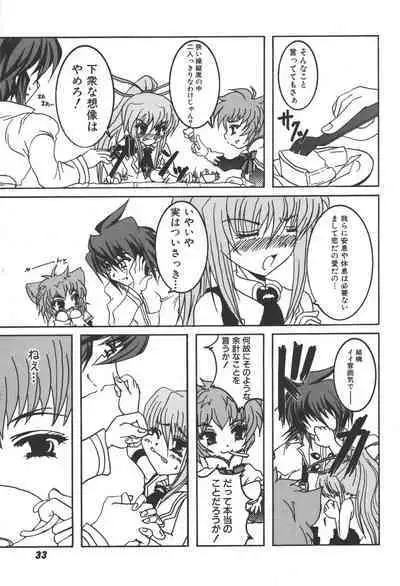 [Anthology] Zanma Taisei Demonbane Comic Anthology 2 (Demonbane)