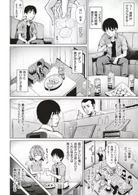 COMIC Kairakuten BEAST 2018-09 [Digital]