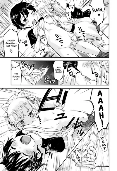 [Kidou Muichi] Koubi Gokko [English] {Hennojin}