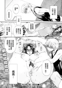 [Miyabi Tsuzuru] Haha no Naku Ie Ch. 2-8 [Chinese] [為了拯救自己的蛋蛋漢化]