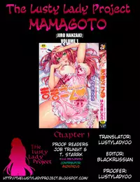 [Hanzaki Jirou] Mamagoto [English] [The Lusty Lady Project]