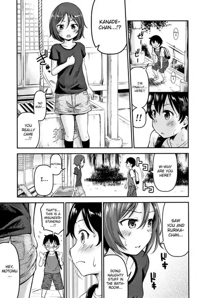 [Kidou Muichi] Koubi Gokko [English] {Hennojin}