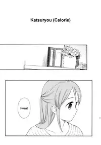 (COMIC1☆5) [SECOND CRY (Sekiya Asami)] Himitsu (Sairokuhon) (Inazuma Eleven) [English] {Mistvern}