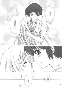 (C76) [EBYSUYA (Uduki Takeru)] MILKY (Little Busters!)