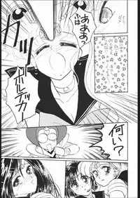 [Dotou no M Kikaku] うさぎがピョン!! (Bishoujo Senshi Sailor Moon)