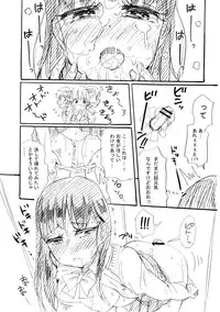 (C83) [Nanka no Atama! (Picao)] Glory Hole
