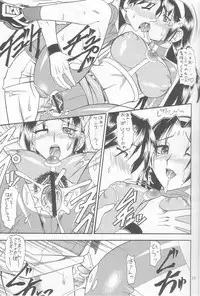 (C65) [SEMEDAIN G (Mokkouyou Bond, Mizutani Mint)] SEMEDAIN G WORKS Vol. 19 - Ichini (King of Fighters)