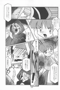 (C46) [Komachiya (Various)] Fun HOUSE 6 (Various)