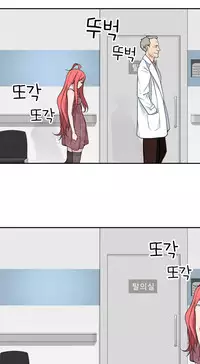Tissue Thieves Ch.1-22 (English) (Ongoing)