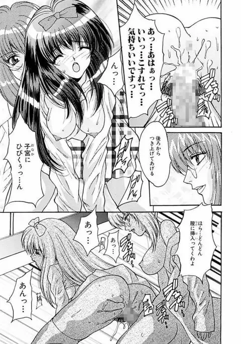 Shakkin Shoujo Dorei