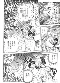 [Anthology] Bishoujo Doujin Peach Club - Pretty Gal's Fanzine Peach Club 2 (Various)