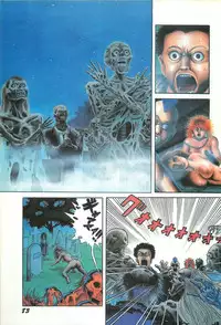 Lemon People 1986-09 Zoukangou Vol. 61 All Color