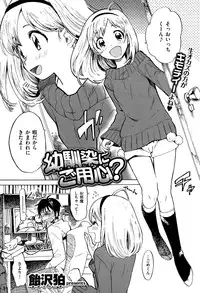 COMIC X-EROS #27 2015-03