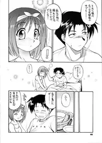 (C60) [Dedepoppo (EBIFLY, Neriwasabi)] Himawari [ver2] (various)