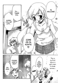 [Seguchi Takahiro] Ore Tama | My Balls Ch. 1-41 (Complete) + Extras [English]