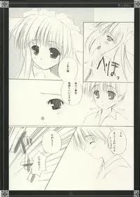 (C62) [LightRight (Natsukawa Sarasa)] Yasashii O-hanashi