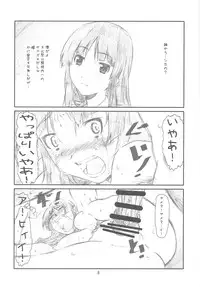 (C76) [Studio N.BALL (Haritama Hiroki)] Secret Music[S] (K-On!)