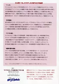 [Danna (Danna)] Priya no Ecchi na Dakimakura Illust Collection (Fate/kaleid liner Prisma Illya) [English] [animefan71109]