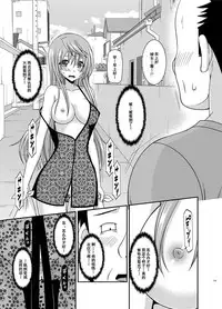 [valssu (Charu)] Roshutsu Shoujo Nikki Soushuuhen 2 Satsume [Chinese] [流星,尼尔,清纯突破汉化组汉化,你哟重嵌] [Digital]