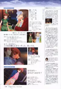 Kono Aozora ni Yakusoku official artbook