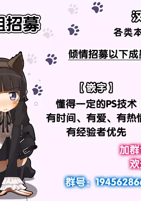 Kansou o Kikasete -Houkago-