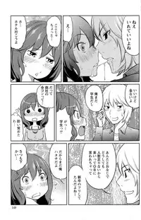 Action Pizazz Special 2015-04