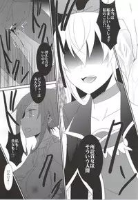 (Rainbow Flavor 11) [434 Not Found (isya)] Lament -Mi otro yo- (Dokidoki! Precure)