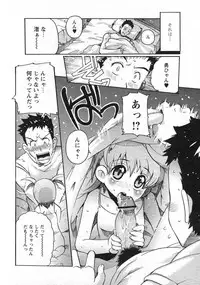 Comic Papipo 2007-10