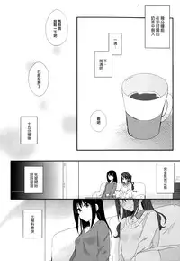 (C91) [Majihima, POCHI (Bocha, Nagisora Riku)] Royal wa Nii (THE IDOLM@STER CINDERELLA GIRLS) [Chinese] [大友同好会]