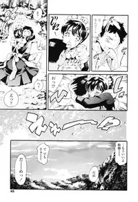 COMIC TENMA 2006-12