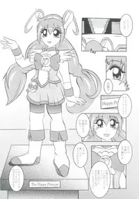 (C82) [Studio Kyawn (Murakami Masaki)] Getsuda ~ MoonSTRIKE (Smile Precure!)