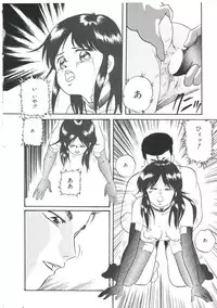 [Kazusa Shima] Dream Item Remix