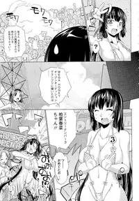 COMIC Megastore 2011-02