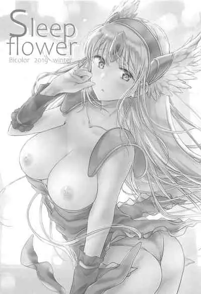 Sleep flower