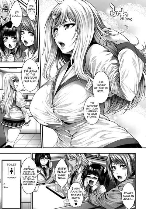 Enjyo-Kosai {doujin-moe.us}