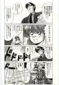 [Watanabe Yoshimasa] Akuma Shiiku Kan