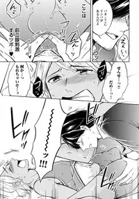 [Anthology] Sportsman no Dankon to Boy's Love [Digital]