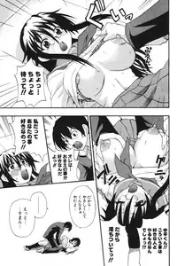 COMIC Potpourri Club 2006-05